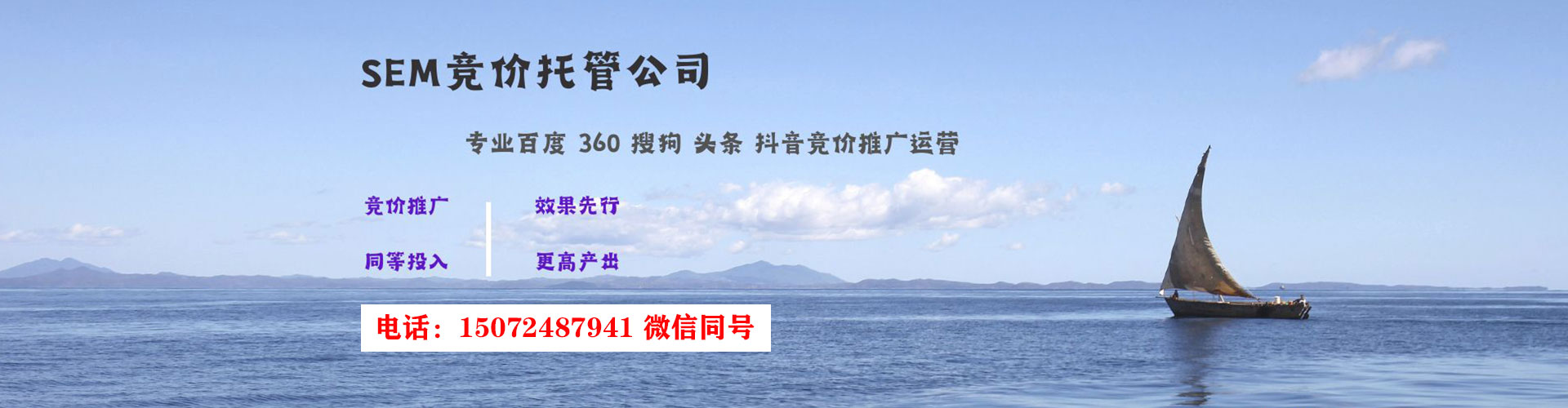 鱼峰百度竞价排名